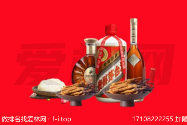 广元礼品回收.jpg