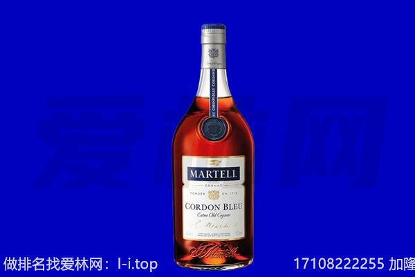 广元马爹利回收.jpg