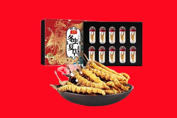 广元回收虫草.jpg