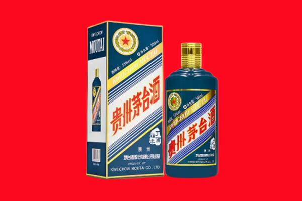 广元回收贵州茅台.jpg